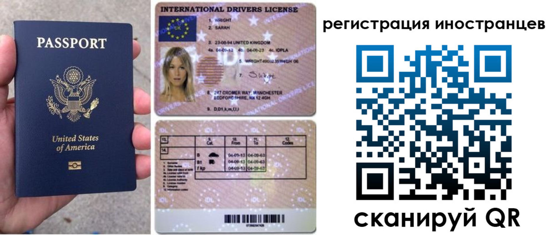 прописка гарантия в Сергиевом Посаде