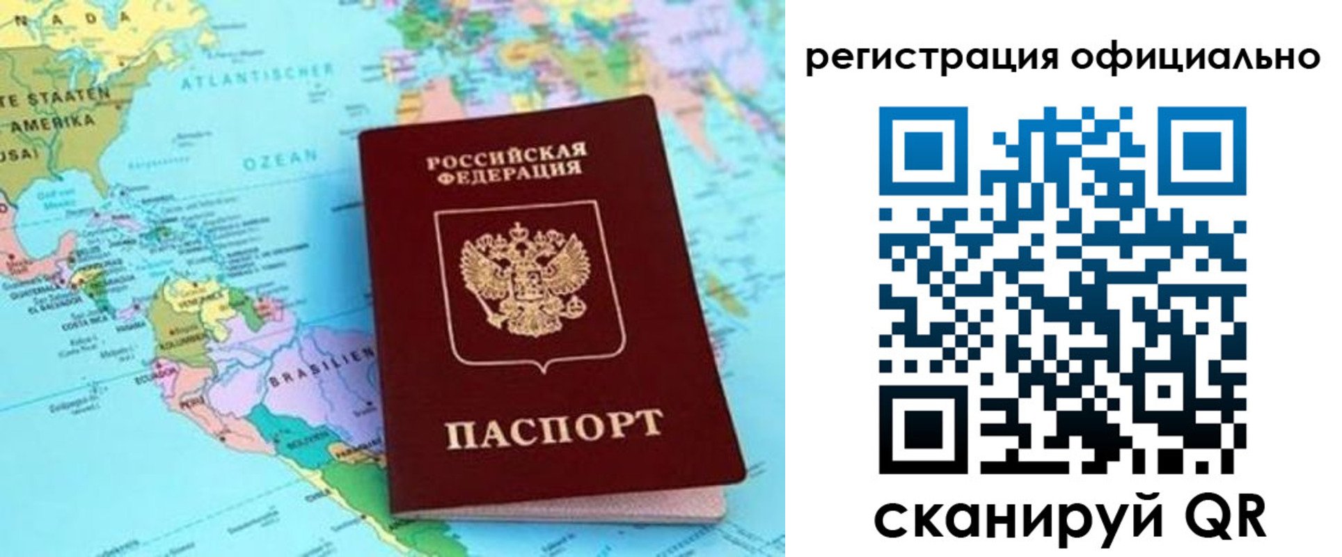 форма 3 в Сергиевом Посаде